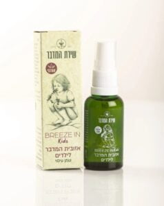 שמן אזובית לילדים חוות שירת המדבר מאושר משרד הבריאות