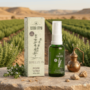 שמן אזובית למבוגרים 🌿 שמן עיסוי לפתיחת דרכי הנשימה – לשיעול, נזלת, סינוסיטיס ואסטמה אורגני שירת המדבר