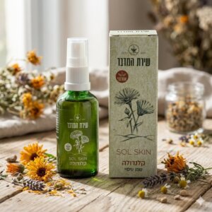 שמן קלנדולה אורגני Organic Calendula Oil שירת המדבר