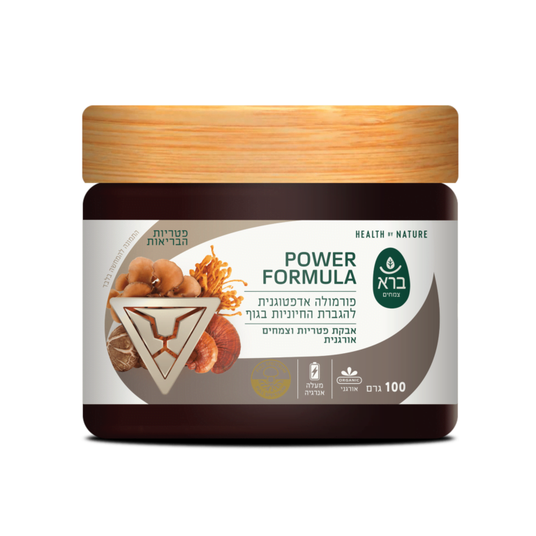 אבקת פורמולת פאוור אורגנית - פטריות POWER FORMULA - מבית ברא צמחים