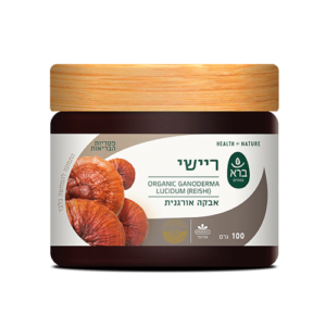 אבקת ריישי | Ganoderma lucidum
