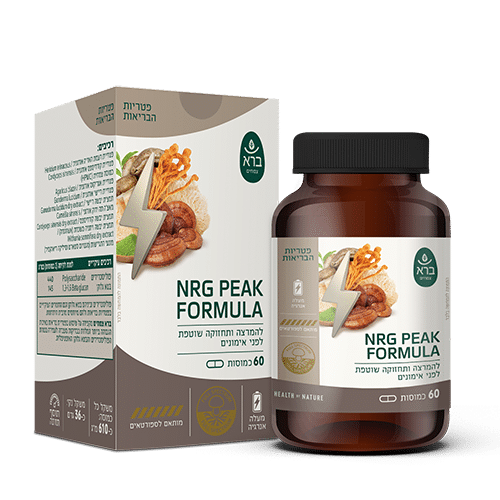 כמוסות פורמולת אנרגי פטריות NRG PEAK FORMULA מבית ברא צמחים