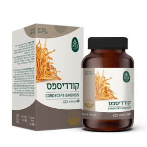 כמוסות קורדיספס | Cordyceps sinensis - ברא צמחים
