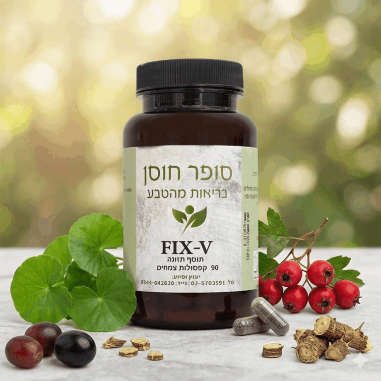 FIX-V זרימת דם לרגליים סופר חוסן