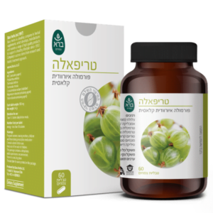 Triphala | טריפאלה טבליות - ברא צמחים