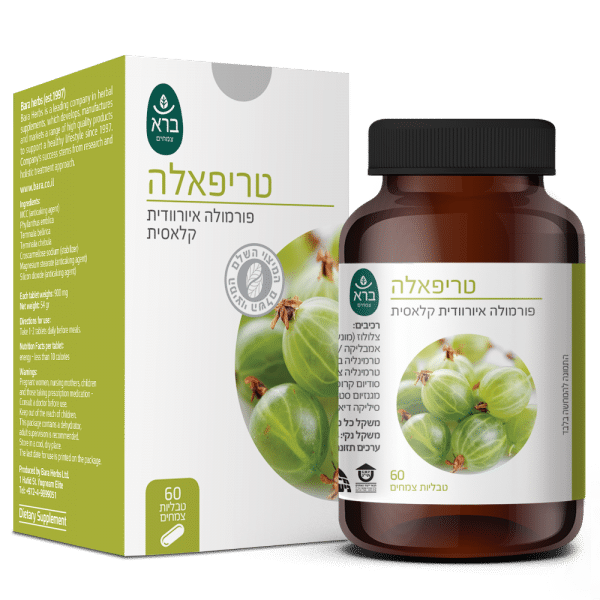 Triphala | טריפאלה טבליות - ברא צמחים