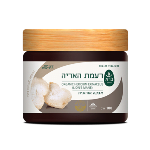 אבקת רעמת האריה | Hericium erinaceus - ברא צמחים