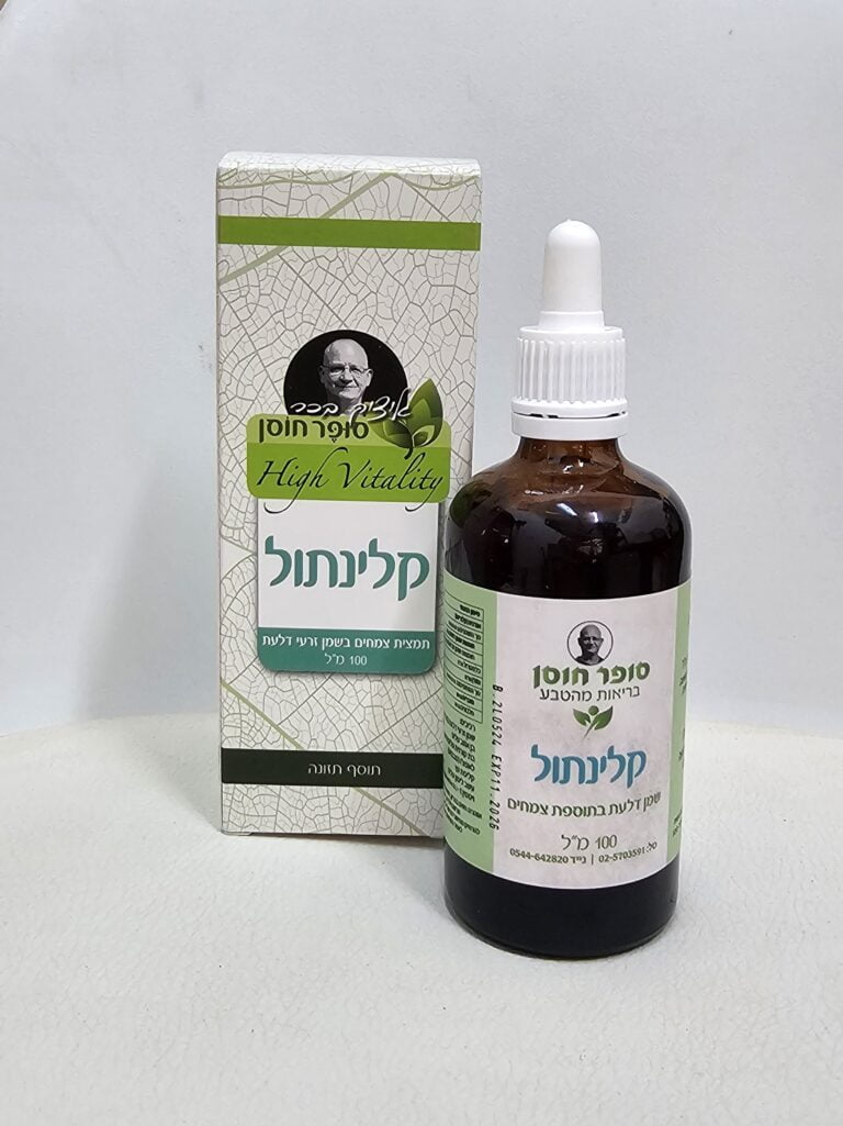 קלינתול – טיפול בתולעי מעיים