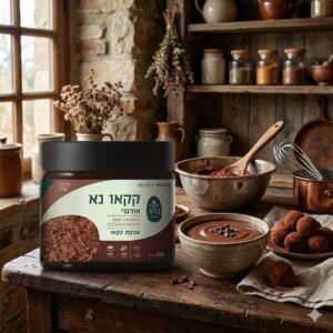 אבקת קקאו נא אורגני RAW ORGANIC COCOA POWDER ברא צמחים