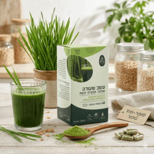 עשב שעורה אורגני תמצית יבשה (כמוסות) Organic Barley Grass Juice Capsules ברא צמחים