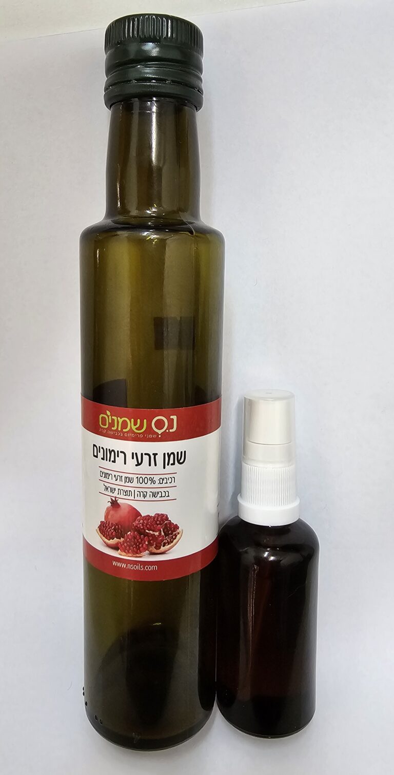 שמן זרעי רימון - מבית נס שמנים