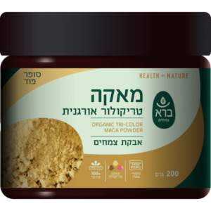 מאקה | Lepidium meyenii | Maca - ברא צמחים