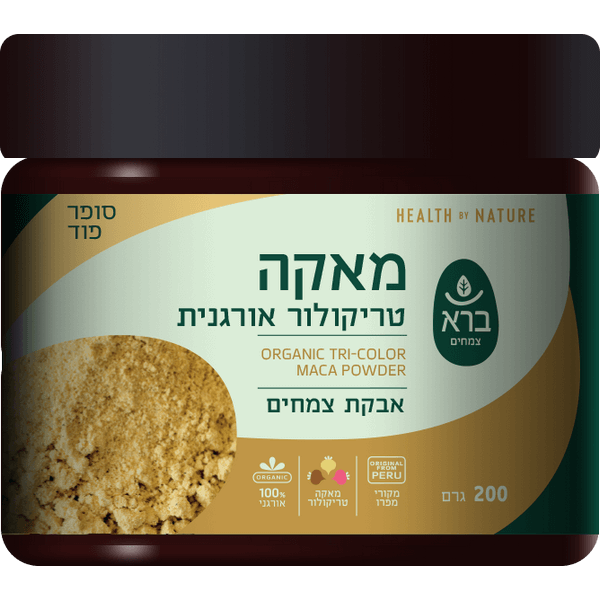 מאקה | Lepidium meyenii | Maca - ברא צמחים