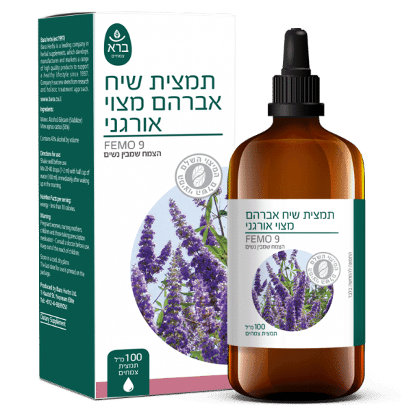 Vitex Agnus Castus | תמצית שיח אברהם מצוי אורגני FEMO 9 - ברא צמחים