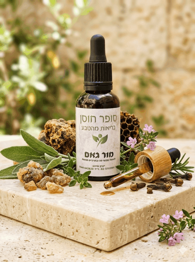 מור גאם סופר חוסן