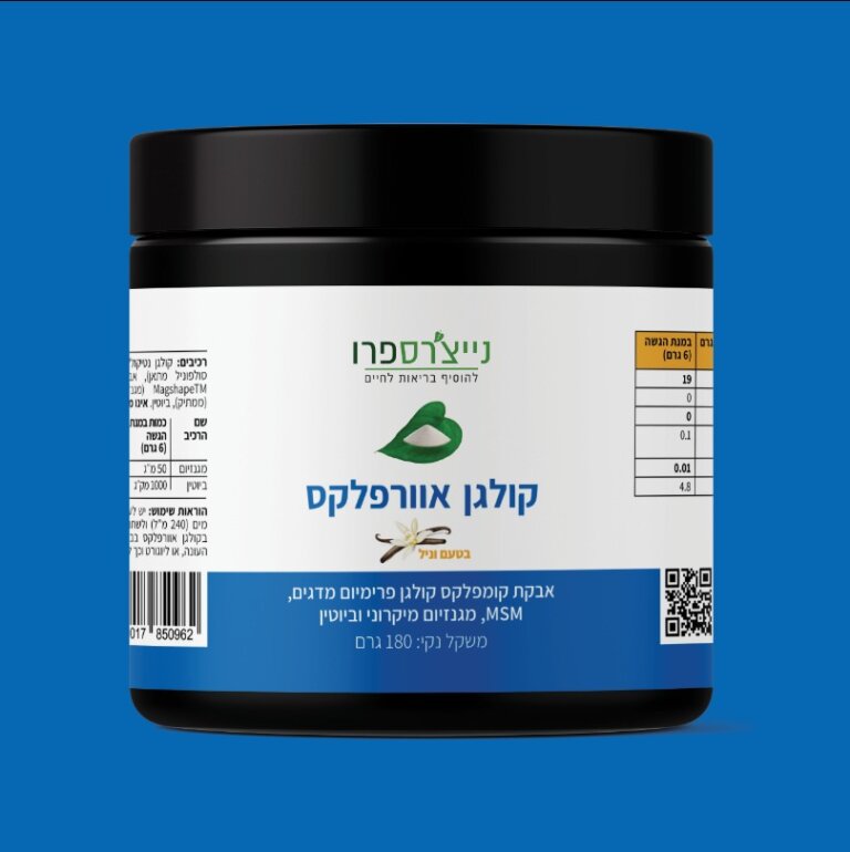 קולגן אוורפלקס Collagen EverFlex - נייצרספרו