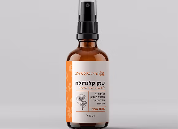 שמן קלנדולה 30 מ"ל ישר מהשדה | שדה הקלנדולה