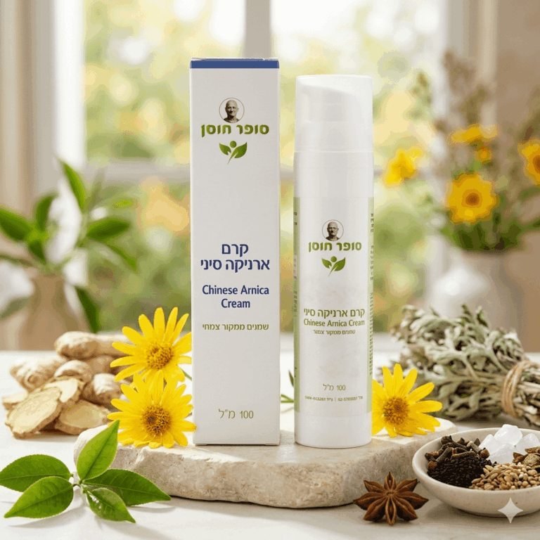 קרם ארניקה סיני 🌿 משכך כאבים טבעי לשרירים, מפרקים ופציעות סופר חוסן