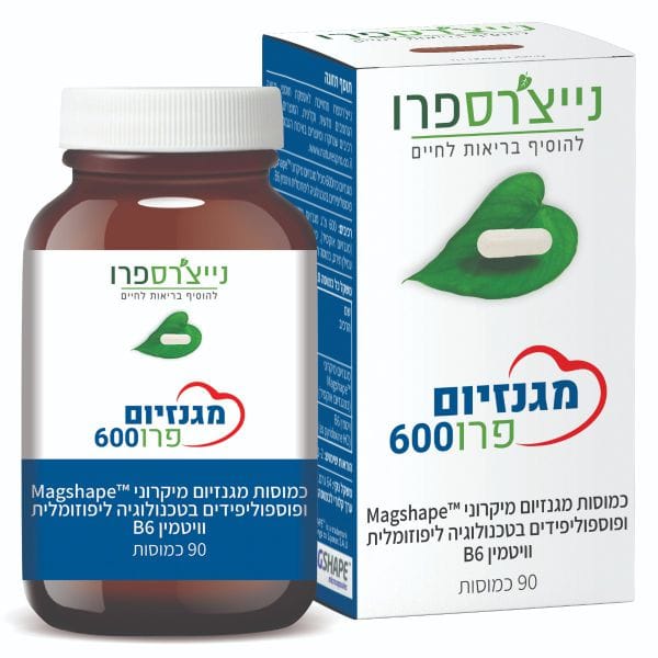 מגנזיום פרו600 (90 כמוסות) - נייצ'רספרו