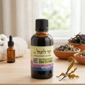 תמצית יוד לוגול 2% עשבתא 50 מל