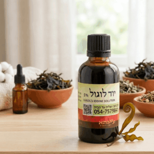 תמצית יוד לוגול 5% עשבתא 50 מל