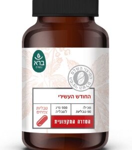 Ba Zhen Yi Mu Wan mod החודש העשירי (90 טבליות) ברא צמחים