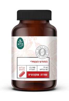 Ba Zhen Yi Mu Wan mod החודש העשירי (90 טבליות) ברא צמחים