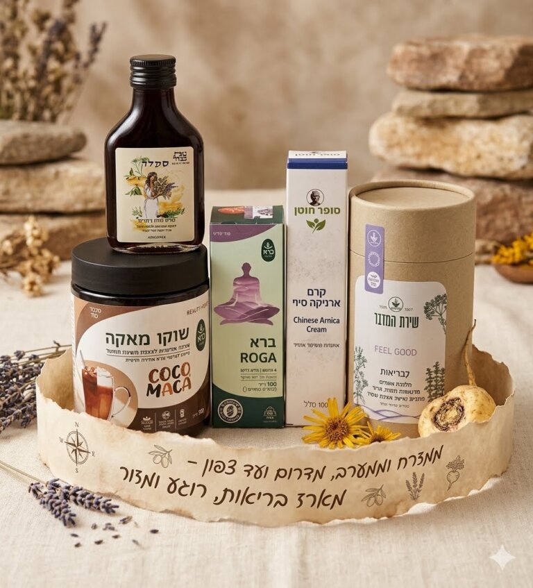 מארז מתנה בריאות רוגע ומזור — חליטת צמחים, שוקו מאקה, ברא רוגע, קרם ארניקה ויין תבלינים