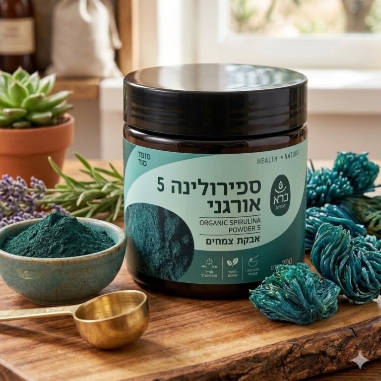 אבקת ספירולינה 5 אורגנית Spirulina 5 Organic Powder ברא צמחים