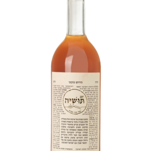 תירוש טבעי אורגני - 750 מל כרם נתן - משק תושיה, מרכז חקלאות חינוכי ב רמת הנגב