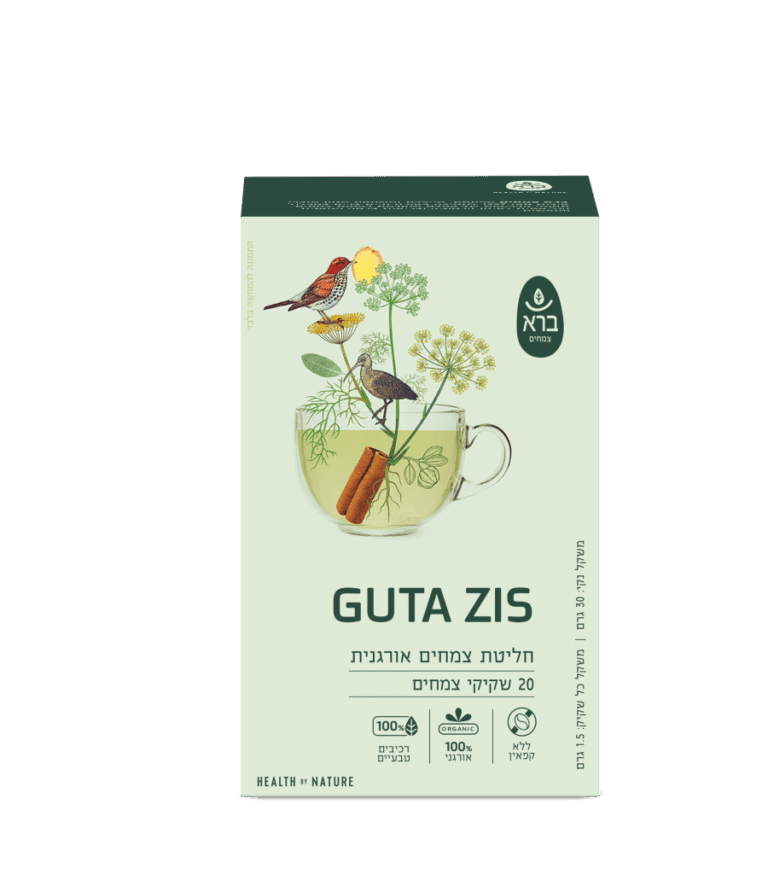 GUTA ZIS גוטה זיס חליטת צמחים אורגנית - ברא צמחים