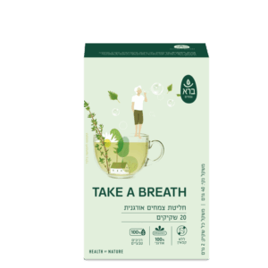 TAKE A BREATH חליטת צמחים אורגנית - ברא צמחים