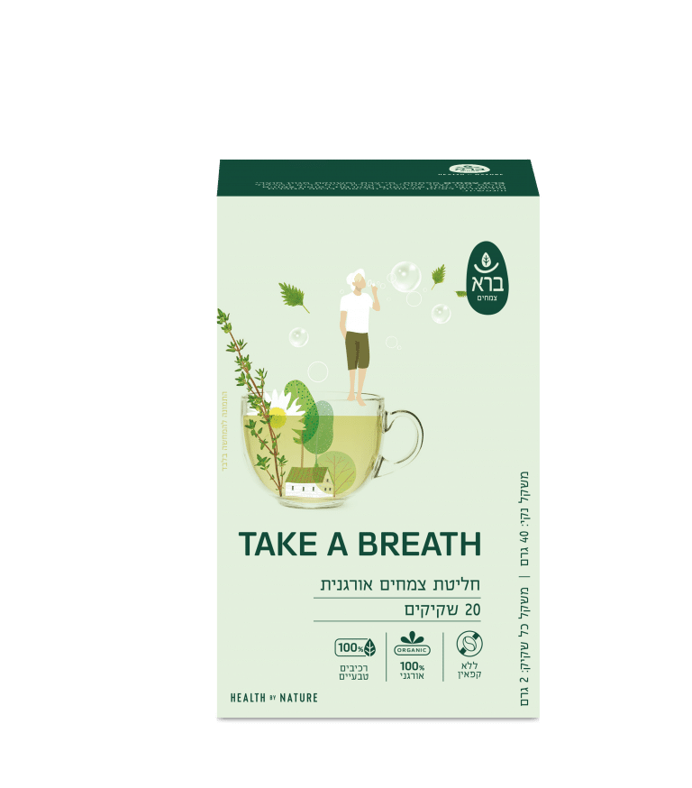 TAKE A BREATH חליטת צמחים אורגנית - ברא צמחים