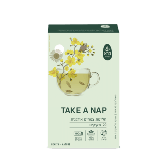 TAKE A NAP | חליטת צמחים אורגנית - ברא צמחים