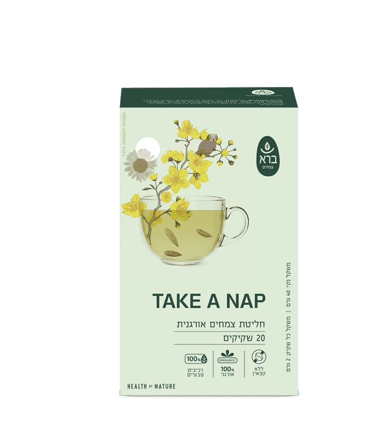 TAKE A NAP | חליטת צמחים אורגנית - ברא צמחים