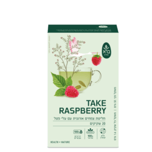 TAKE RASPBERRY | חליטת צמחים אורגנית עם עלי פטל אדום - ברא צמחים
