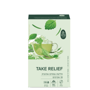 TAKE RELIEF | חליטת צמחים אורגנית - ברא צמחים