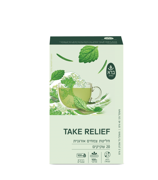 TAKE RELIEF | חליטת צמחים אורגנית - ברא צמחים