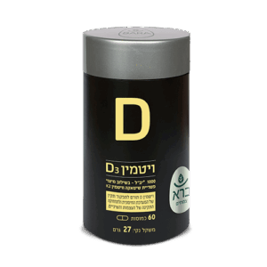 Vitamin D 1000 60 CAP | ויטמין D 1000