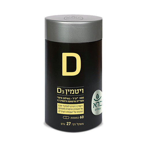 Vitamin D 1000 60 CAP | ויטמין D 1000