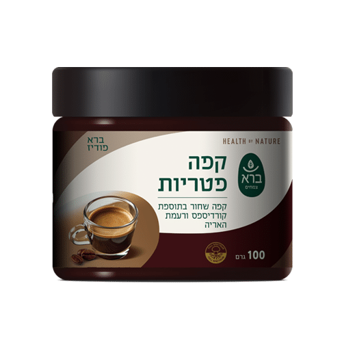 אבקה להכנת קפה פטריות | Mashroom Coffee Powder | ברא צמחים