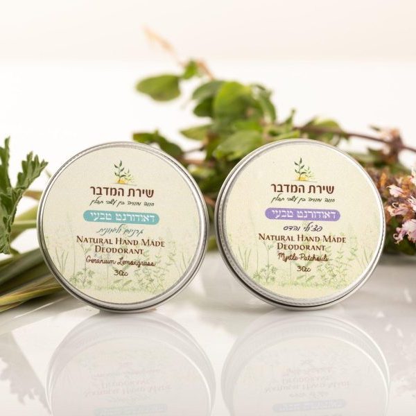 דיאודורנט טבעי | שירת המדבר