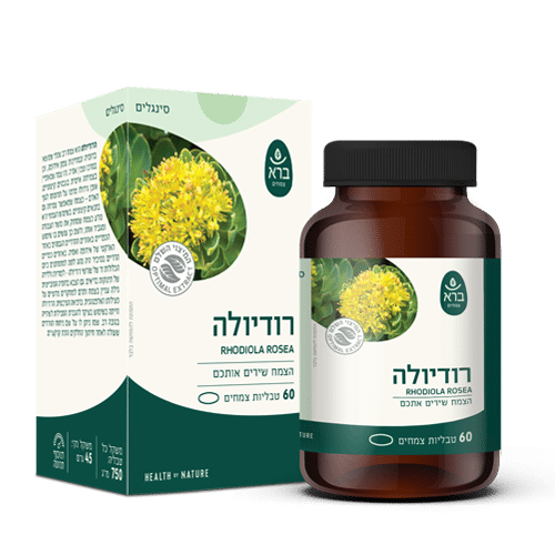 טבליות רודיולה רוזאה | Rhodiola rosea | ברא צמחים