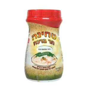 טחינה הר ברכה 1 קילו טחינה שומרונית