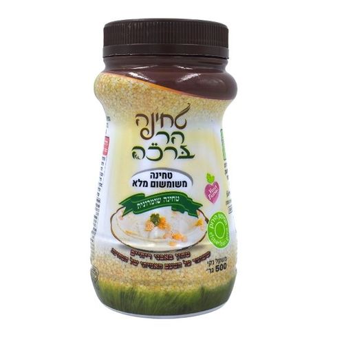 טחינה הר ברכה שומשום מלא חצי קילו | טחינה שומרונית