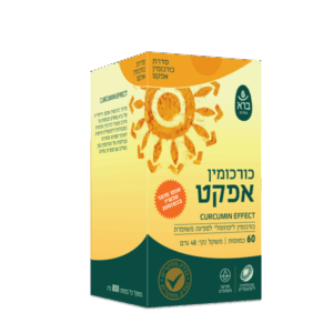 כורכומין אפקט 60 כמוסות | CURCUMIN EFFECT | ברא צמחים