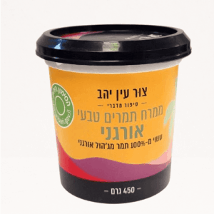 ממרח תמרים טבעי אורגני 450 גרם | צור עין יהב