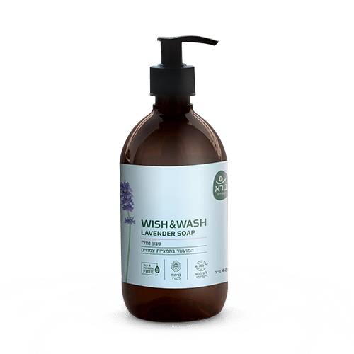 סבון לבנדר | Wish & Wash, Lavender Soap | ברא צמחים