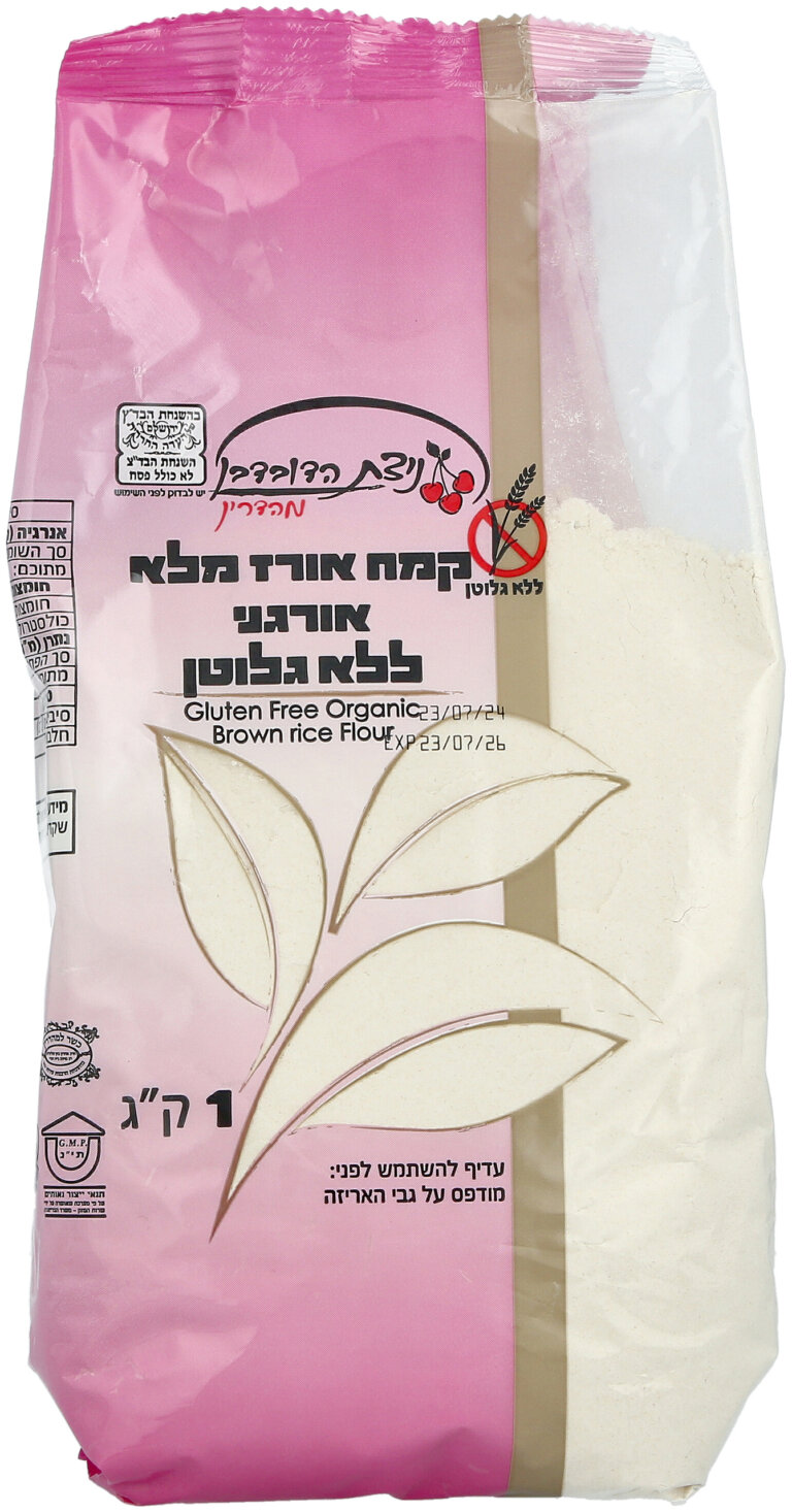 קמח אורז מלא אורגני ללא גלוטן - 1 ק"ג | ניצת הדובדבן