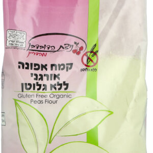 קמח-אפונה-אורגני-ללא-גלוטן-1-קג-ניצת-הדובדבן.jpg